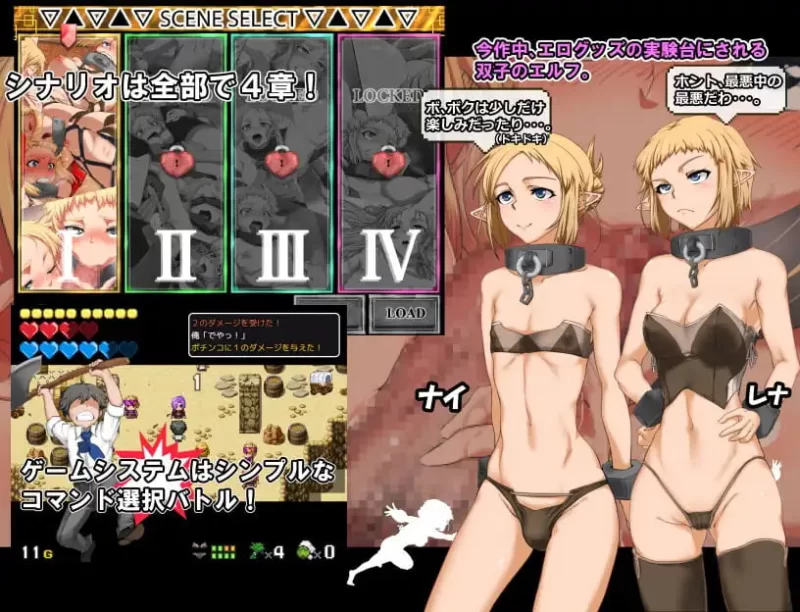 [RPG精翻汉化PC]バイブルクエスト!  Bible request！ 圣经任务… [1+600M][百度盘]