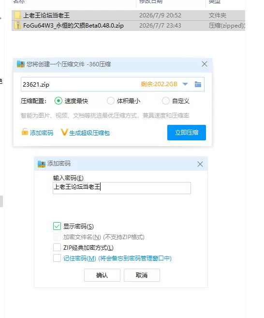 永恒的欠损 0.48.0 官方中文版【PC [1+1.05g][百度盘]