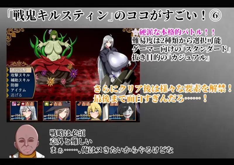 【爆款精品RPG官中PC安卓joi无码v1.0.6】戰鬼克莉絲汀 [1+895m][百度盘]