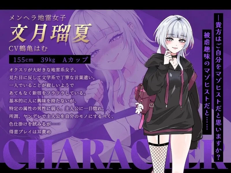PC【RPG汉化】哥哥 有空吗 在歌舞伎町被女生搭讪了 已经完蛋了 v1.1 [1+1G][百度盘]
