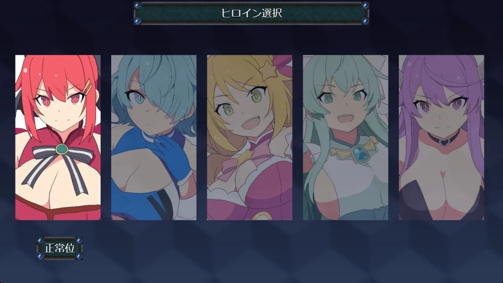 【pc】HEART OVERLOAD！以欲望维系的战术部队  AI汉化 [1+1.1g][百度盘]