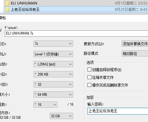 RPG/生肉/步兵/动态 伊莱：非人类/Eli: The Unhuman v0.0.5b [1+888M][百度盘]