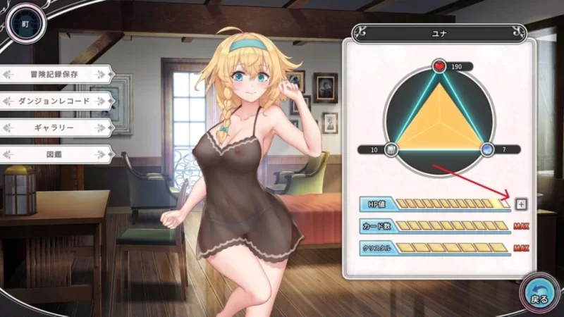 [PC 更新SLG/卡牌肉鸽] 带我去地下城吧！Take Me To The Dungeonv1.7.4 官中步兵 [1+1.2g][百度盘]