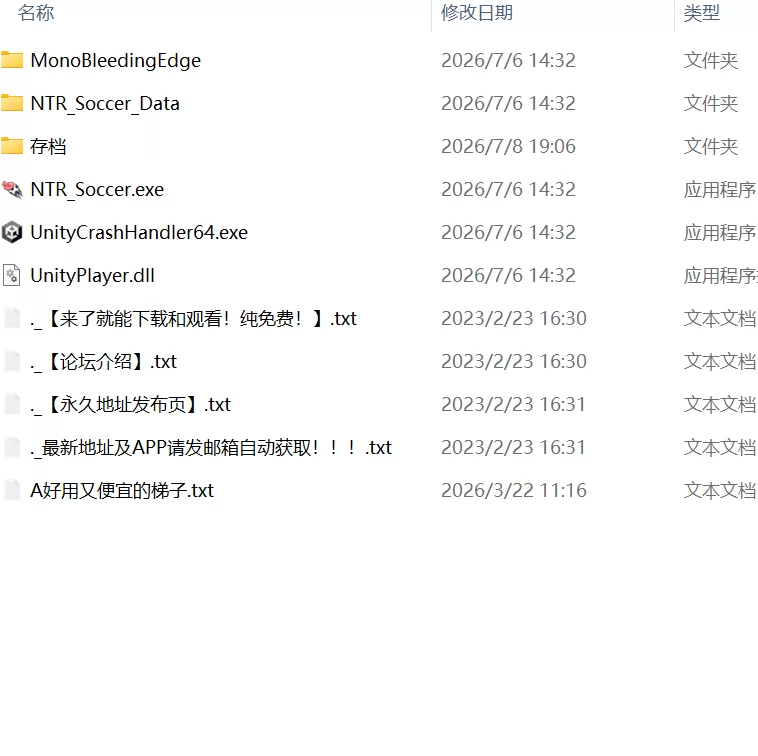 【更新爆款SLG官中PC动态v1.1.1】NTR足球NTRサッカー [1+3.8G][百度盘]