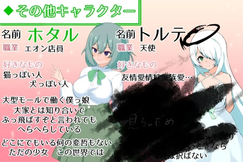 【RPG/安卓】与无知魔王大人度过的光辉而不安的日子 [1+2402.1M][百度盘]