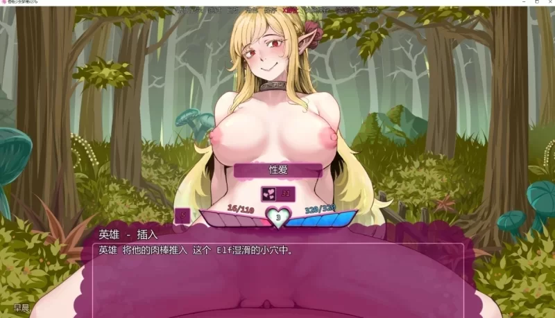 [SLG/双端/战斗H]怪物少女梦境 Monster Girl Dreams v28 Alpha AI汉化 [3+1.62G][百度盘]