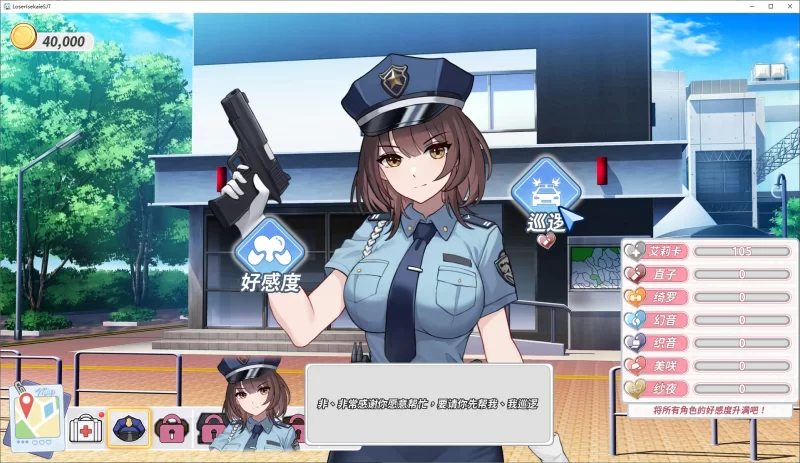 日式SLG动态PC 鲁蛇穿越异世界 打工 万事屋 中文步兵版 1G [1P+1G][百度盘]