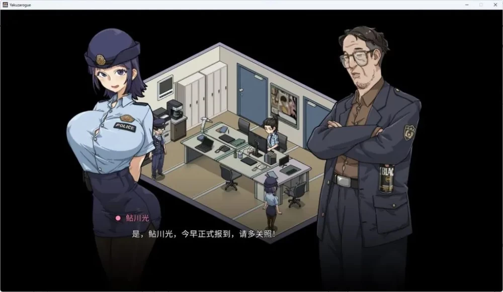 【PC/官中/爆款/SLG游戏/1.10G】 极道无赖EX女警Ver1.3.0 [1P+1.10G][百度盘]
