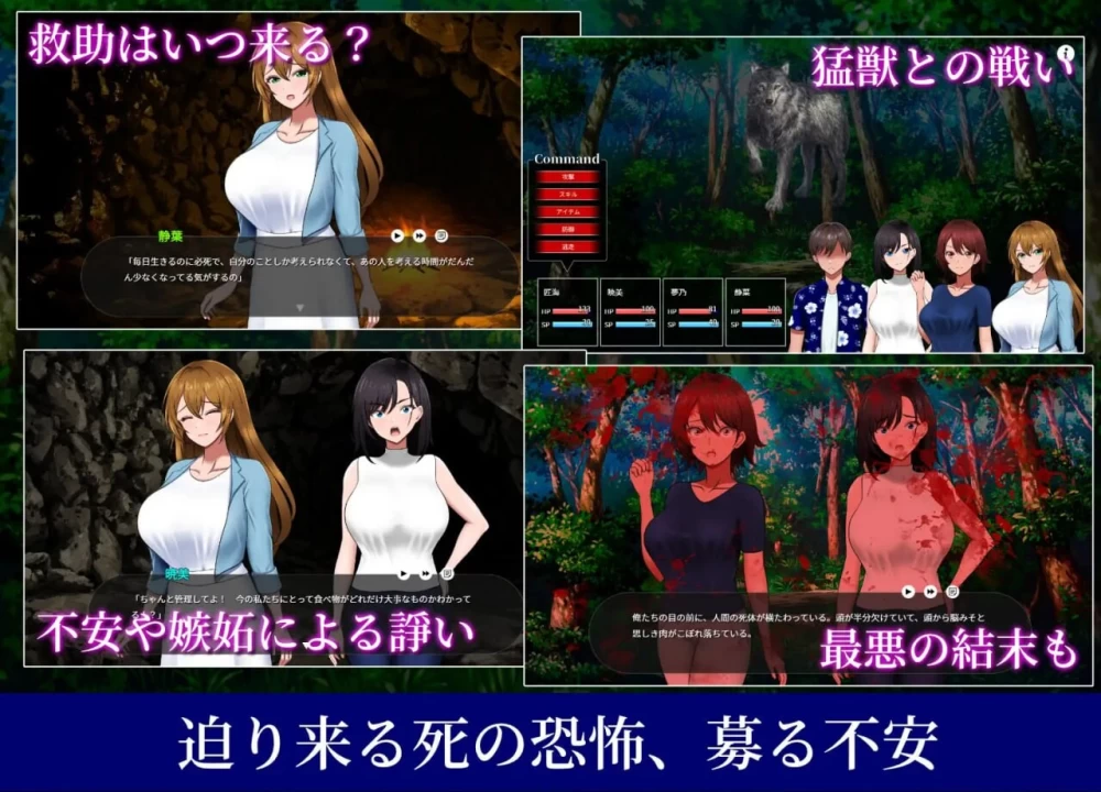 [PC/生存后宫]无人岛社员旅行记 v1.0.12 【AI汉化】 [1+1G][多种下载方式]