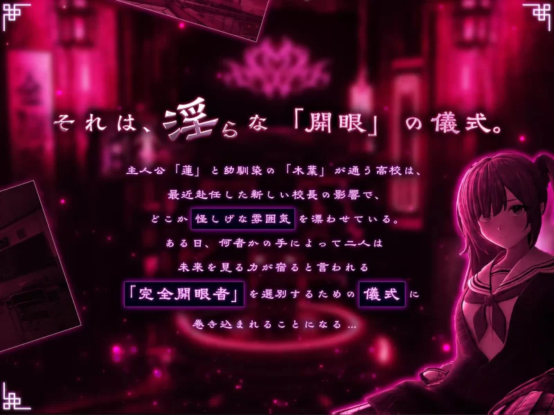 [3D生肉PC动态CV]FORTUNE BRIDE – 绝顶开眼之仪式 FORTUNE BRIDE v1.0.0 [1+3G][百度盘]