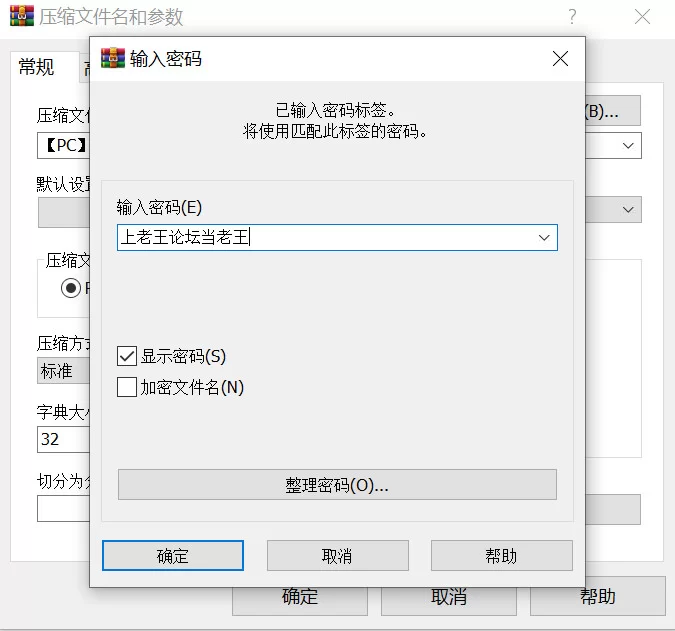【互动SLG/官中/NTR/PC+安卓】NTR手机 NTR PHONE v0.41 官方中文版… [2+500M][百度盘]
