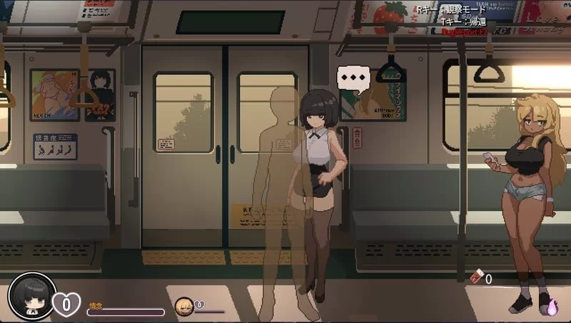 [PC][SLG/2D/日式]45号电车  45番電車 V1.02 官方中文正式版[PC/1…. [1+1.18G][百度盘]