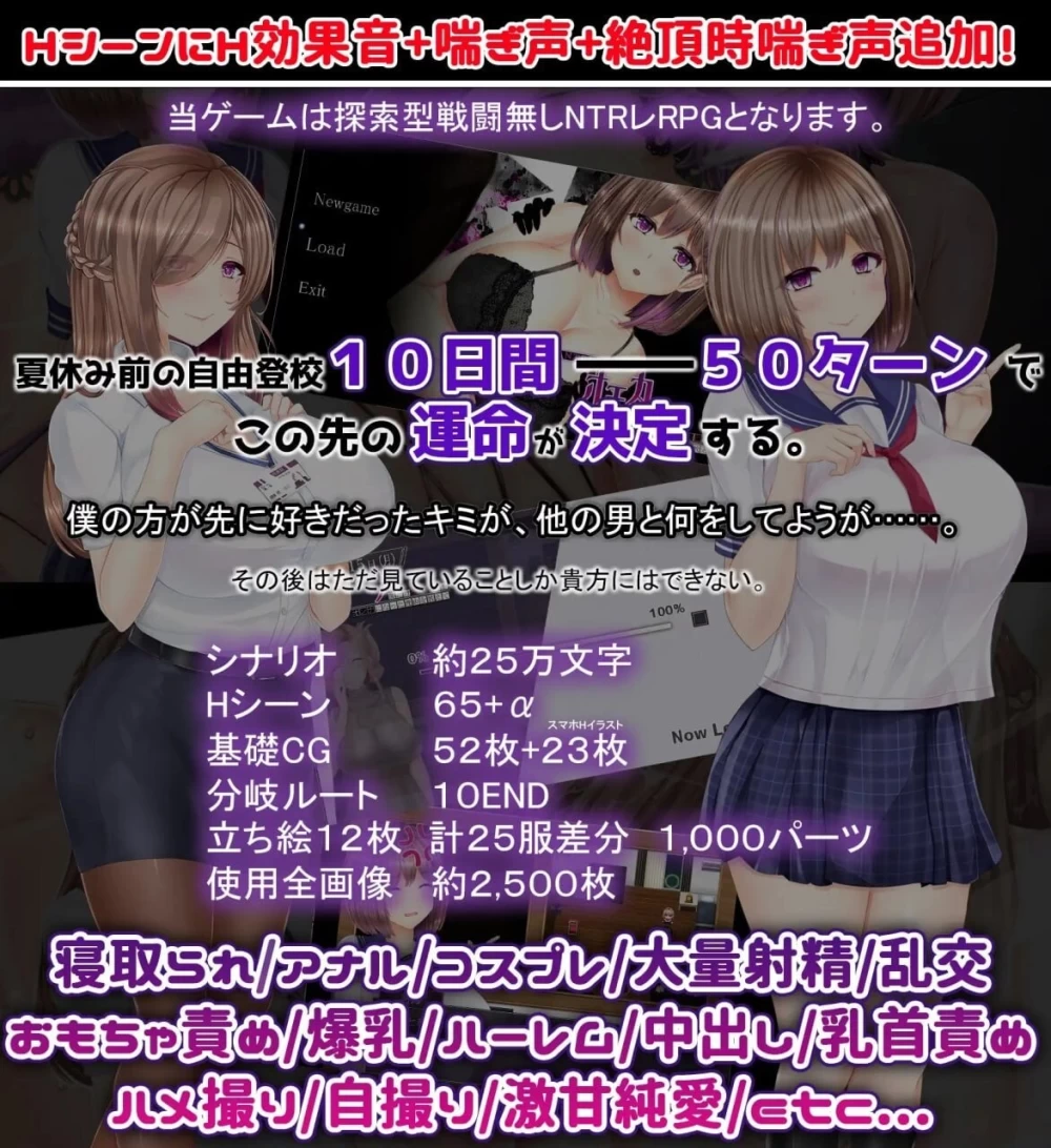 【pc+安卓】NTR恋人 〜告诉我你属于我一人的理由〜 V1.05 内嵌AI汉化 [1+2.2g][百度盘]