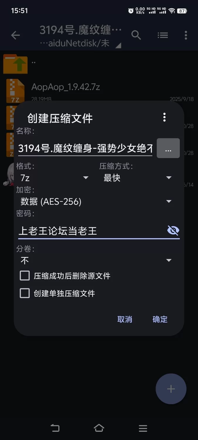 [日式RPG/恶堕/动态] 魔纹缠身-强势少女绝不会堕落- v0.22.1 [aop模拟器] [1+1.81g][百度盘]