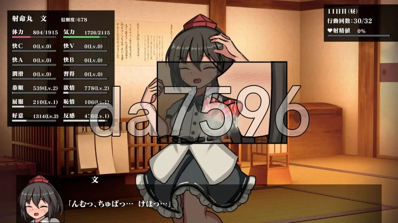 [日式SLG/更新] 幻想娼馆 -天狗之廓- 幻想娼館 -v1.04 官中版 [1+1.50G][百度盘]