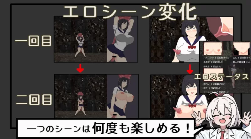 【日系RPG/官中/恐怖/强X/PC+安卓joi】恶梦屋敷・无限牢狱 … [1+1.14G][百度盘]
