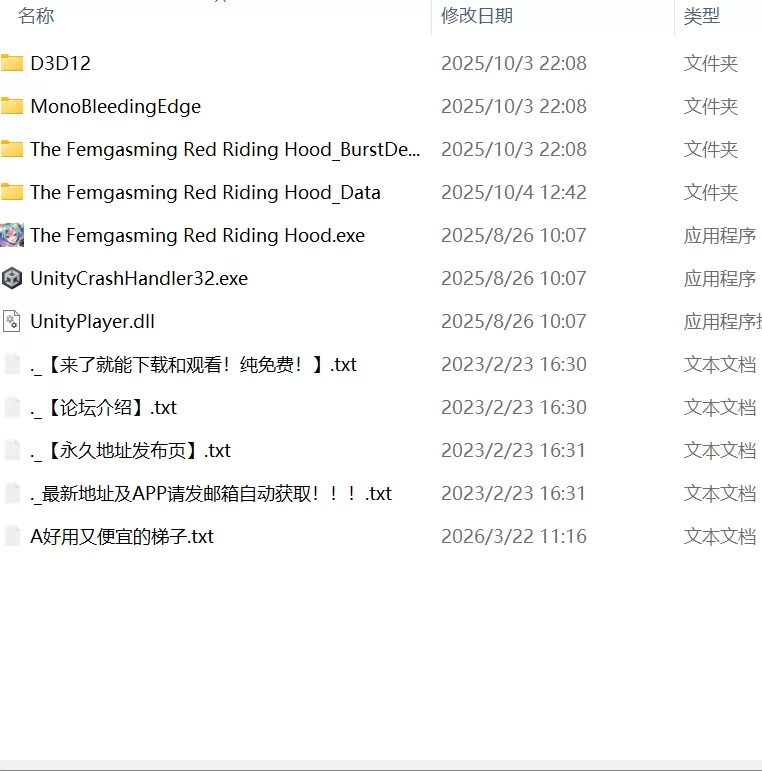 【ACT机翻PCCVv1.10】蹦蹦跳跳狼与发情小红帽 [1+500m][百度盘]