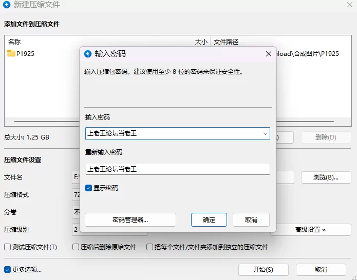 【PC/RPG/AI汉化/动态】女高中生试胆6[DLC1 里见和犬冢]v1.2.2 [1+1.25G][百度盘]