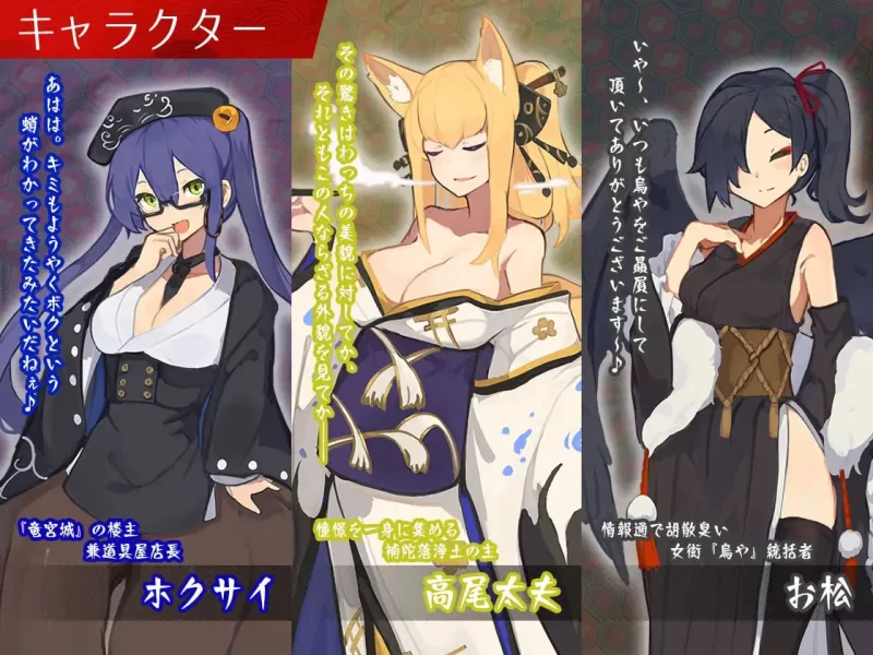 【精品SLGAI汉化PCCVDLC】梦吉原的妖异妓楼v1.041 [1+2.1G][百度盘]