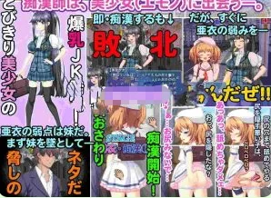 新汉化[日式SLGpc] 处女×痴汉列车  v1.0.2 AI汉化版 [1+1.40G][百度盘]