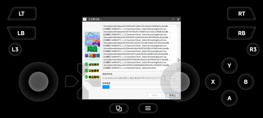 夏色四叶草1.11官中步兵版【PC+安卓模拟器+亚洲SLG/精品沙… [1+5.1GB][百度盘]