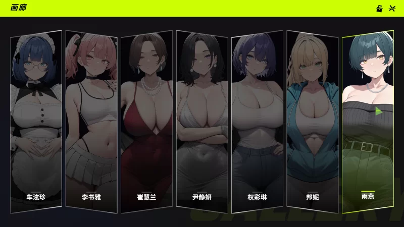 【自购】报复:拿下老板的妻子、姐妹和母亲1.6.4中【PC+全CG】 [3+1.1G][百度盘]