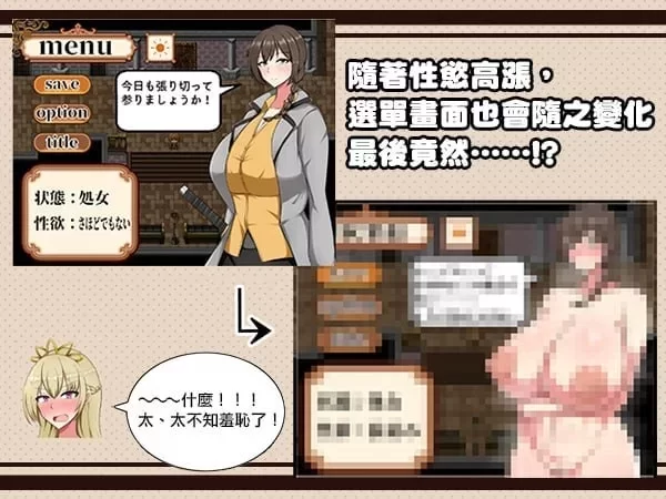 [RPG/双端/怀孕/恶堕] 近卫骑士韦恩的非常日常 内嵌AI汉化 [3+980M][百度盘]