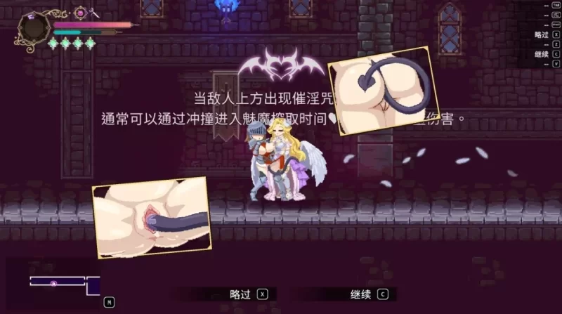 [ACT/PC]魅魔继承者 黛莉菈的淫欲冒险 v1.0.042 官中步兵+存档 [3+解压后4.2G][百度盘]