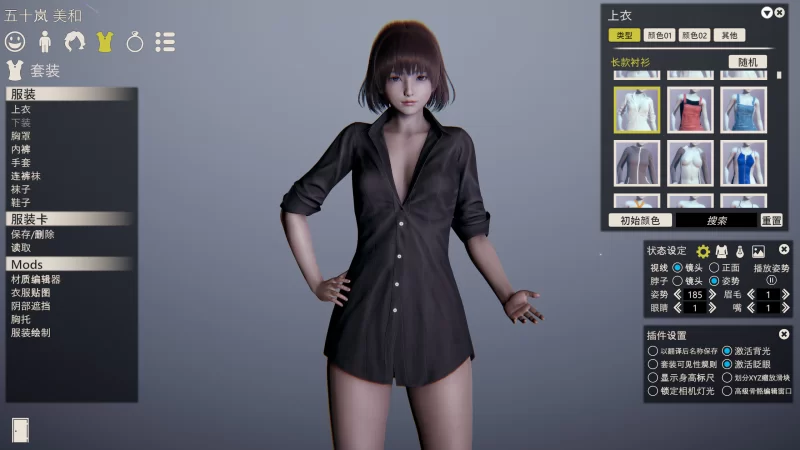 【3D大作/官中/整合包/PC】甜心选择2-原欲 HoneySelect2 DX HONEY … [43+250G][百度盘]