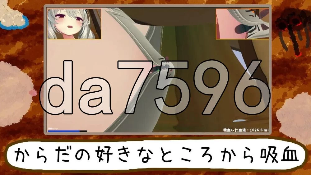 [日式3D/新作] 刺入失礼了。蚊子，潜入宿营～v3.2 AI汉化 去码 [1+1.70G][百度盘]