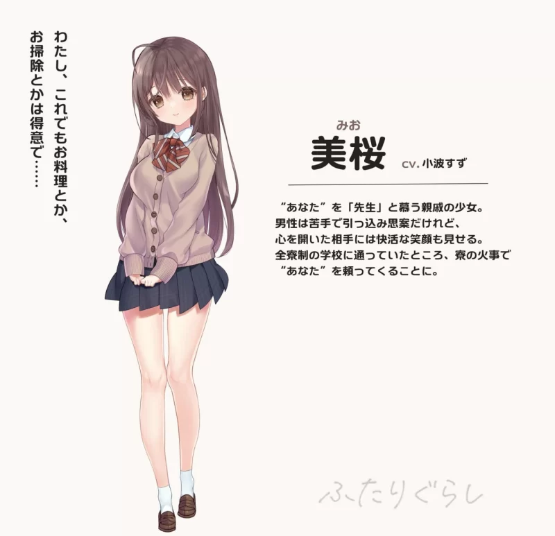 [SLG汉化PC]双人生活 ふたりぐらし v1.672 [1+4.5G][百度盘]