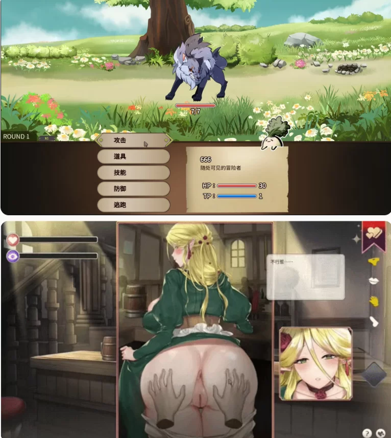 【PC日系SLG/官中/巨乳】冒险途中全员告白 V1.67 [1+5.4G][百度盘]