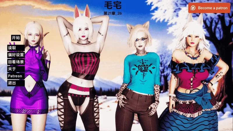 【欧美/SLG/动态/更新】毛皮之家Ch.26 AI汉化版 [1+4.32G][百度盘]