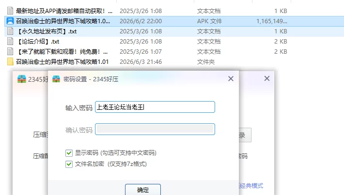 【PC+安卓日系RPG/AI汉化/奇幻】召唤治愈士的异世界地下城… [1+209M][百度盘]