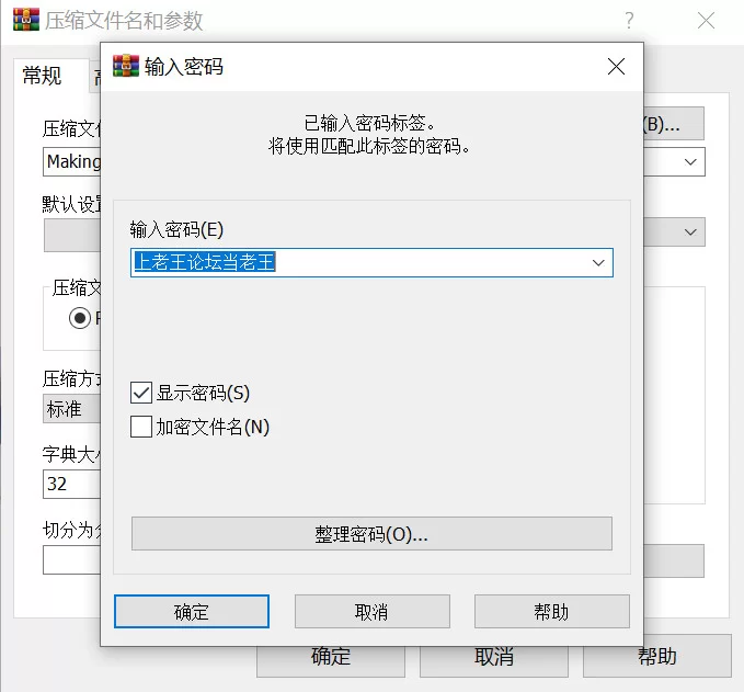 【拔作ADV/官中/步兵/PC】娇羞之恋 -makinglovers- Making*Lovers: Fi… [2+9.39G][百度盘]