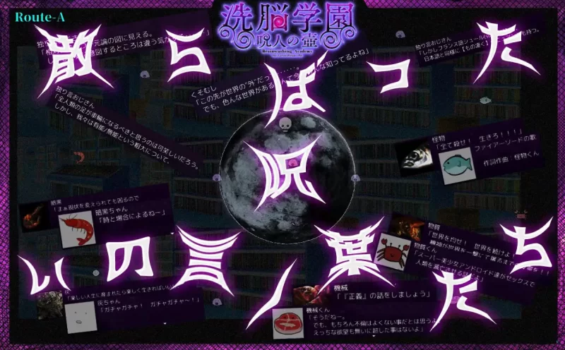 【爆款精品RPG官中PC安卓joi无码v1.0】洗脑学园咒人之壶 [1+1.8G][百度盘]