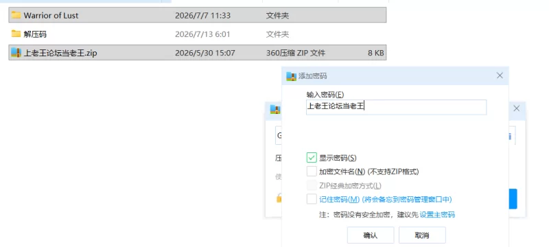 【神作ACT/PC/动态】淫欲战士 Warrior of Lust Ver1.0.5汉化版 [1+4G][百度盘]