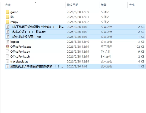 [SLG/汉化/动态/步兵]办公室福利 Office Perks v0.2.3 PC+安卓 [1+5G][百度盘]