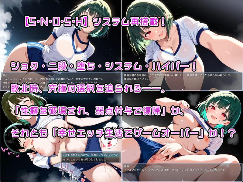 【RPG/更新/ai/MTool】少年退魔师淫斗传 v1.023 [1+900m][多种下载方式]