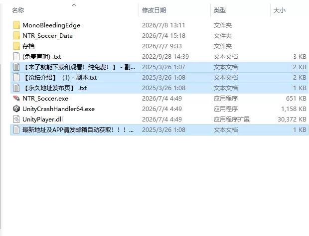 [SLG/官方中文] NTR足球 v1.02官中汉化 [1+6.13 GB][百度盘]