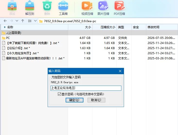 那位新老师0.9.0ea官中步兵【PC+安卓模拟+画廊】That New Teacher [3+5G][百度盘]