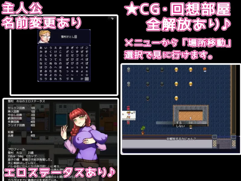 【新作/MTool/RPG/PC】用我的精子来生宝宝吧 [1+1.5g][多种下载方式]