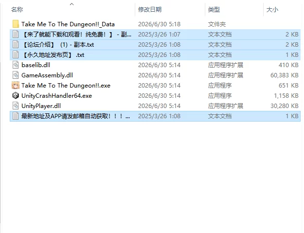 [SLG/动态/步兵]带我去地下城吧てって、ダンジ  v1.7.4 官中版 [1+1.6G][百度盘]