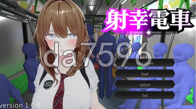 pc射幸电车 射幸電車 生肉版 去码版 [1+594m][百度盘]