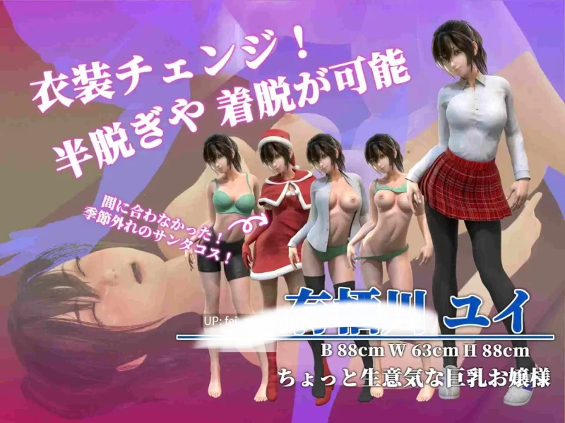 【PC\RPG】RJ313530 保健室の淫夢 [A-Nest] [1+1G][百度盘]
