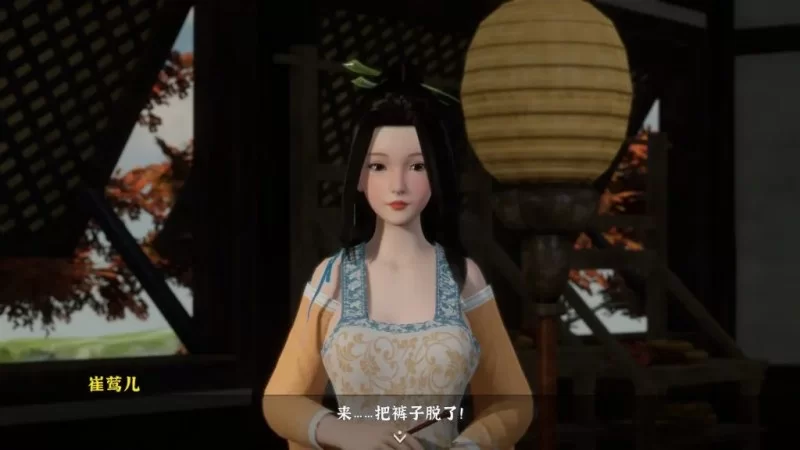 【PC/Steam/SLG】极品采花郎 Romantic Escapades v2.1.2  官方中文完结 [2+8.6G][百度盘]