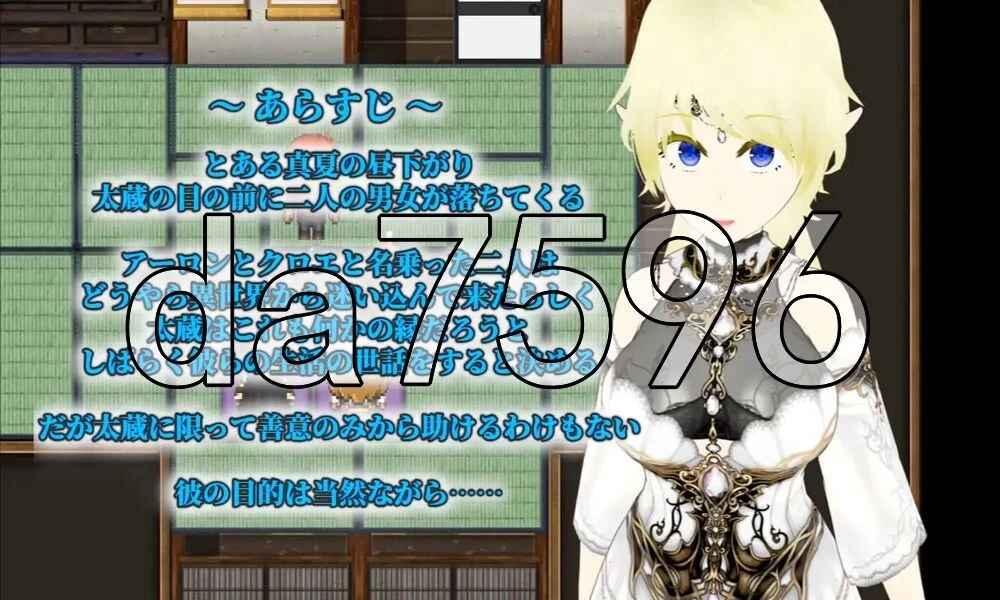 [日式RPG/NTR/新作] Unchaste 深闺精灵公主的NTR调教计划AI汉化版 [1+1.40G][百度盘]