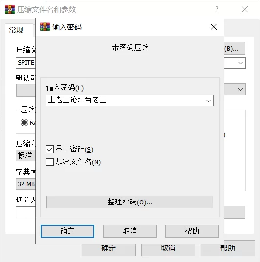 【官中步兵/PC】SPITE：拿下老板的妻子、妹妹和母亲 v1.6.0 [1+g][百度盘]
