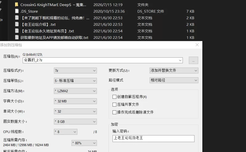 [PC/RPG/重口/AI汉化]CrossinG KnighTMarE合集 [1+3.35G][百度盘]