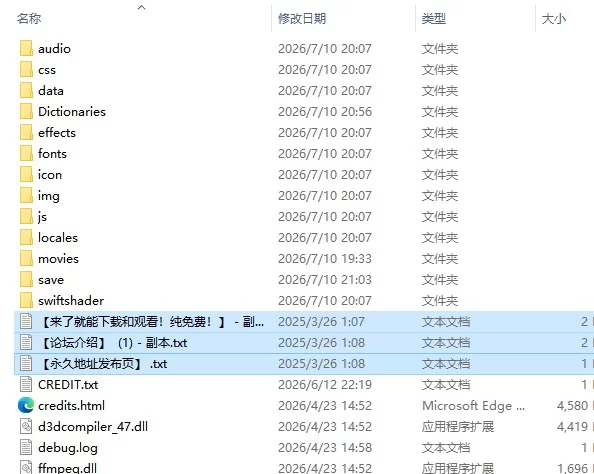 【日系RPG/AI汉化】与轮椅少女共度秘蜜之夜ごす v1.11 PC+安卓 [1+454M][百度盘]